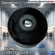����������� ��������� ������ | ����� ���� | Honda ���. 51391S5A024 51391S5A024 ����