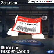 ������� �� �������� 7.45*3.61 Honda ���. 91302PNA003 91302-PNA-003 Honda 91302PNA003 ����