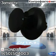 ������ ��������� (91512SX0003 ) Honda ���. 91501S04003 91501S04003 ����