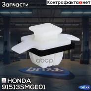 ������ Honda ���. 91513SMGE01 91513SMGE01 ����