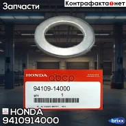 ����� ������������ ������ Honda ���. 9410914000 94109-14000 Honda 9410914000 ����