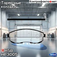 ������� ��������� Nissan JUKE (F15) HSB ���. HP3005 HP3005 ����