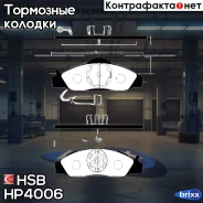 ������� ��������� Hong Sung HP4006 HSB ���. HP4006 HP4006 ����