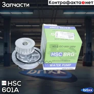 ����� ������� Daewoo Nexia, Lanos (SOHC) HSC ���. 601A 601A HSC 601A ����