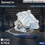 ����� ������� (� ����������) Hyundai/KIA HSC ���. 676A 676A HSC 676A ����