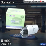 ����� ���������� ����� (� �����������) Hyundai-KIA HSC ���. 70277 70277 HSC 70277 ����