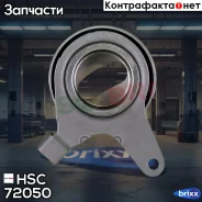 ����� ��� �������� KIA Rio, Spectra, Shuma, Sephia 1.5 /Mazda 323 1.5/1.6-16v HSC ���. 72050 72050 HSC 72050 ����