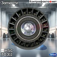 ����� ����� ��� �������� Chevrolet /Daewoo HSC ���. 70311 70311 HSC 70311 ����