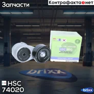 �����-���������� ���������� ����� Hyundai/KIA HSC ���. 74020 74020 HSC 74020 ����