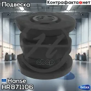 ����������� ������� ������ �������� ��������, ������ Hanse ���. HR871106 HR871106 ����