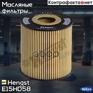 ������ �������� [��������] Volvo S40/S60/S70/S80/XC90 1,6-3,0 Hengst ���. E15HD58 E15HD58 ����