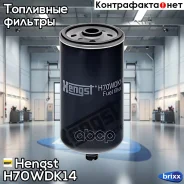 ������ ��������� H70WDK14 (WDK 725) Atlas Copco, Deutz FAHR ������ H70WDK13 10��/�� MAN, MAN Bus Hengst ���. H70WDK14 H70WDK14 ����