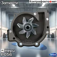 ������� ����� Hepu ���. P056 P056 ����