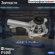 ������� ����� Hepu ���. P188 P188 ����
