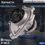 ����� ������� ALFA Romeo 159 1.8 07-11 Chevrolet Aveo 1.6 11-/Cruze 1.6-1.8 09- FIAT Croma 1.8 05-/Stilo 1.6 05- OPEL Astra G 1,6 03/00-01/05/ H 1,6/1...