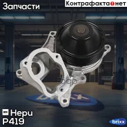 ������� ����� Hepu ���. P419 P419 ����