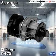 ������� ����� Hepu ���. P472 P472 ����