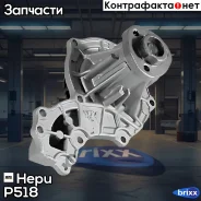 ������� ����� Hepu ���. P518 P518 ����