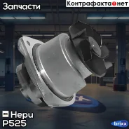 ������� ����� Hepu ���. P525 P525 ����