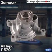 ������� ����� Hepu ���. P570 P570 ����