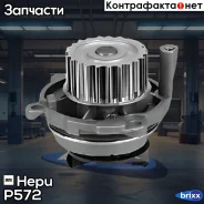 ����� ������� VW Golf V 2.0TDI 10/03-/Touran 2.0 TDI 08/03-, AUDI A3 2.0TDI 05/03-, Skoda Octavia 2.0TDI 06/04-, SEAT Altea/Leon/Toledo III 03/04- Hep...