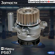 ������� ����� Hepu ���. P587 P587 ����