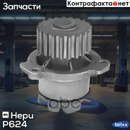 ������� ����� Hepu ���. P624 P624 ����
