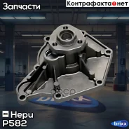������� ����� Hepu ���. P582 P582 ����