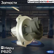 ������� ����� Hepu ���. P620 P620 ����