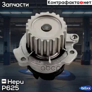 ������� ����� Hepu ���. P625 P625 ����