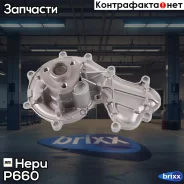 ������� ����� Hepu ���. P660 P660 ����