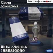 ����� Hyundai-KIA ���. 18858-10090 1885810090 ����