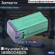 �������������� 40� Hyundai-KIA ���. 1898004825 1898004825 ����