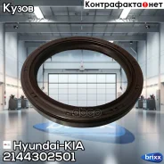 ������� ����������� ���� Hyundai-KIA ���. 2144302501 2144302501 ����