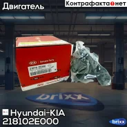 ������� ��������� | ���� | Hyundai-KIA ���. 218102E000 218102E000 ����