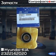 ��������� ��������� d=34�� Hyundai-KIA ���. 2322142020 2322142020 ����