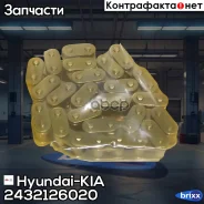 ���� ����������� Hyundai-KIA ���. 2432126020 24321-26020 Hyundai/KIA 2432126020 ����