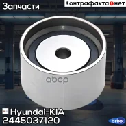 ����� �������� ����� ��� Hyundai-KIA ���. 2445037120 2445037120 ����