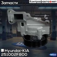 ����� ������� Hyundai-KIA ���. 251002F800 251002F800 ����