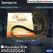 ������ ������������ Hyundai-KIA ���. 252122GGA1 252122GGA1 ����