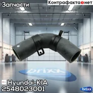 ����� �-�������� Hyundai-KIA ���. 2548023001 25480-23001 Hyundai/KIA 2548023001 ����