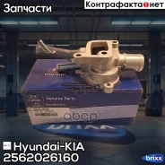 ������ ���������� Hyundai-KIA ���. 2562026160 2562026160 ����