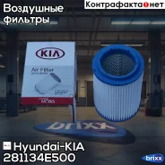 ������ ��������� Hyundai-KIA ���. 281134E500 281134E500 ����