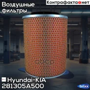 ������ ��������� Hyundai-KIA ���. 281305A500 281305A500 ����