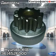 �������� ����� �������� Hyundai-KIA ���. 361452F000 361452F000 ����
