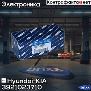 ������ ����������� Hyundai-KIA ���. 3921023710 3921023710 ����