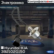 ������ ��������� Hyundai-KIA ���. 392102G150 392102G150 ����