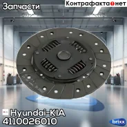 ���� ��������� Hyundai-KIA ���. 4110026010 4110026010 ����
