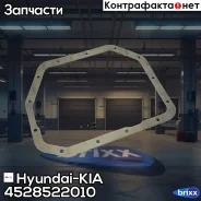 ��������� ������� ���� Hyundai-KIA ���. 4528522010 4528522010 ����