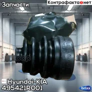 ������� ����� Hyundai-KIA ���. 495421R001 495421R001 ����